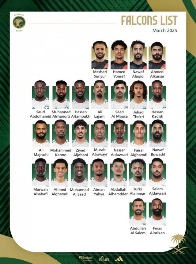 开云体育-国足对手沙特公布大名单 此前首发门将奥韦斯缺席